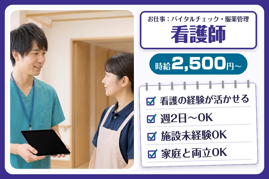 株式会社コネクトワークス