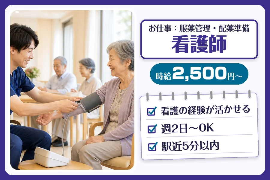 株式会社コネクトワークス