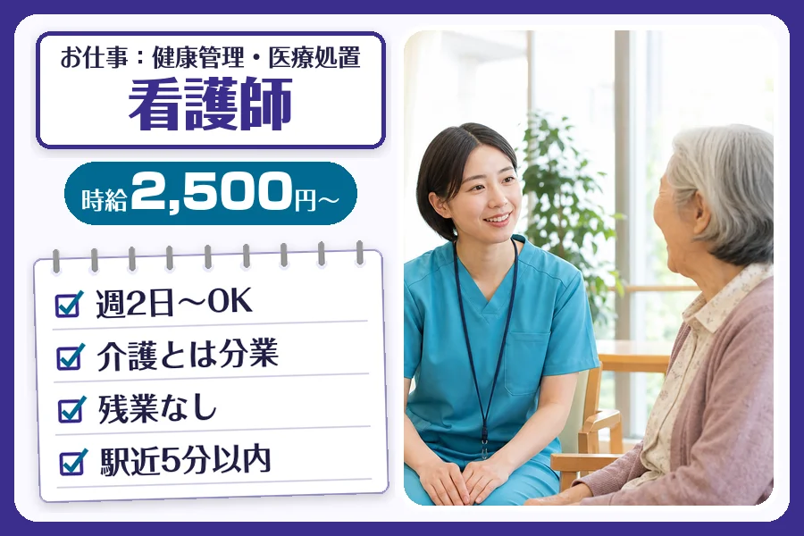株式会社コネクトワークス