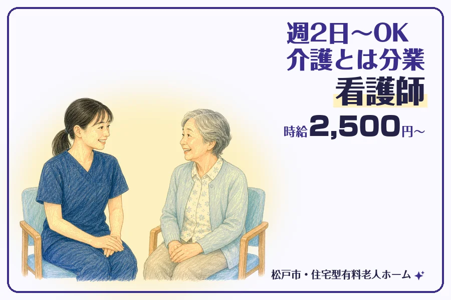株式会社コネクトワークス