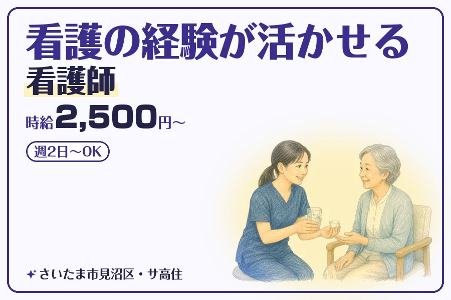 株式会社コネクトワークス