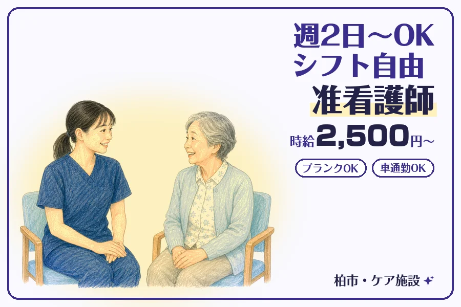 株式会社コネクトワークス