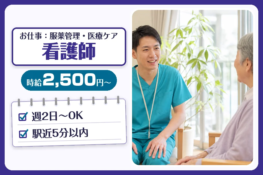 株式会社コネクトワークス