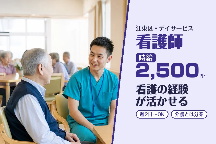 株式会社コネクトワークス