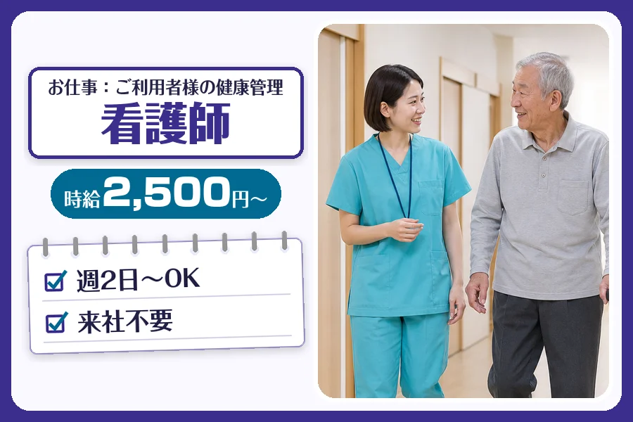 株式会社コネクトワークス