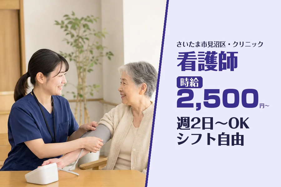 株式会社コネクトワークス