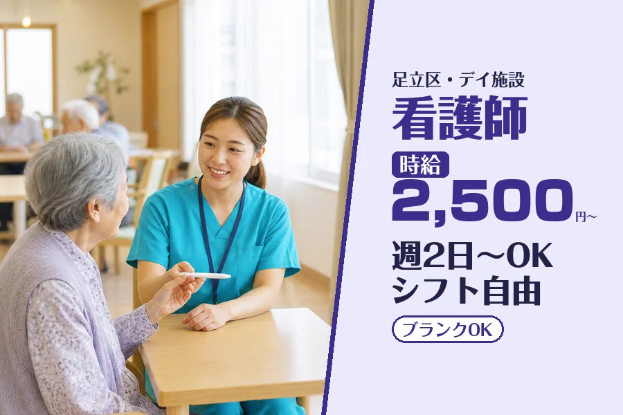 株式会社コネクトワークス