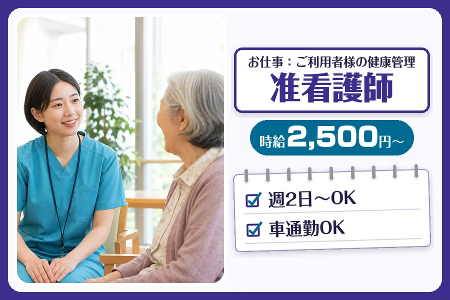 職場の画像