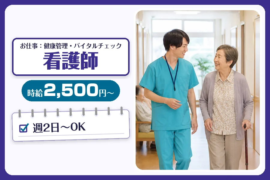 株式会社コネクトワークス