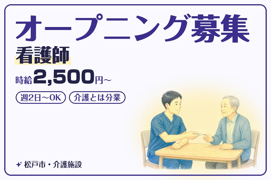株式会社コネクトワークス