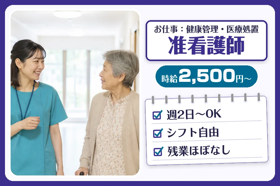株式会社コネクトワークス