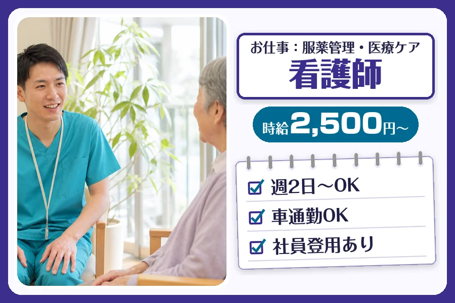 株式会社コネクトワークス