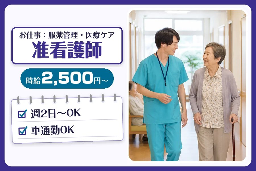 株式会社コネクトワークス