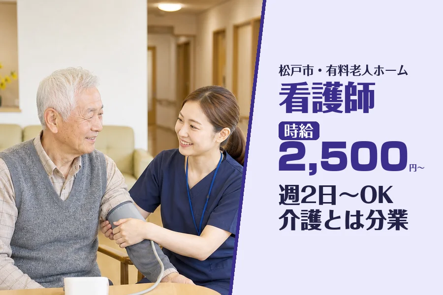 株式会社コネクトワークス