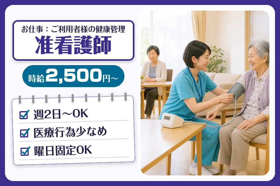 株式会社コネクトワークス