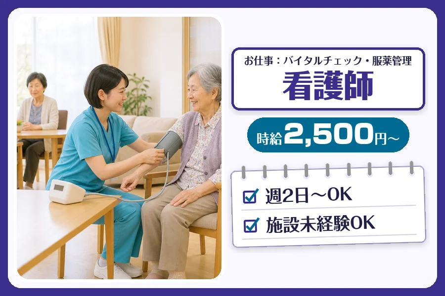 株式会社コネクトワークス