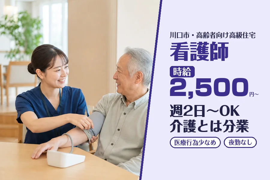 株式会社コネクトワークス