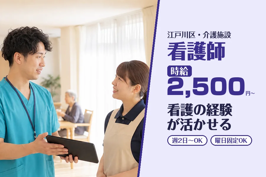 株式会社コネクトワークス