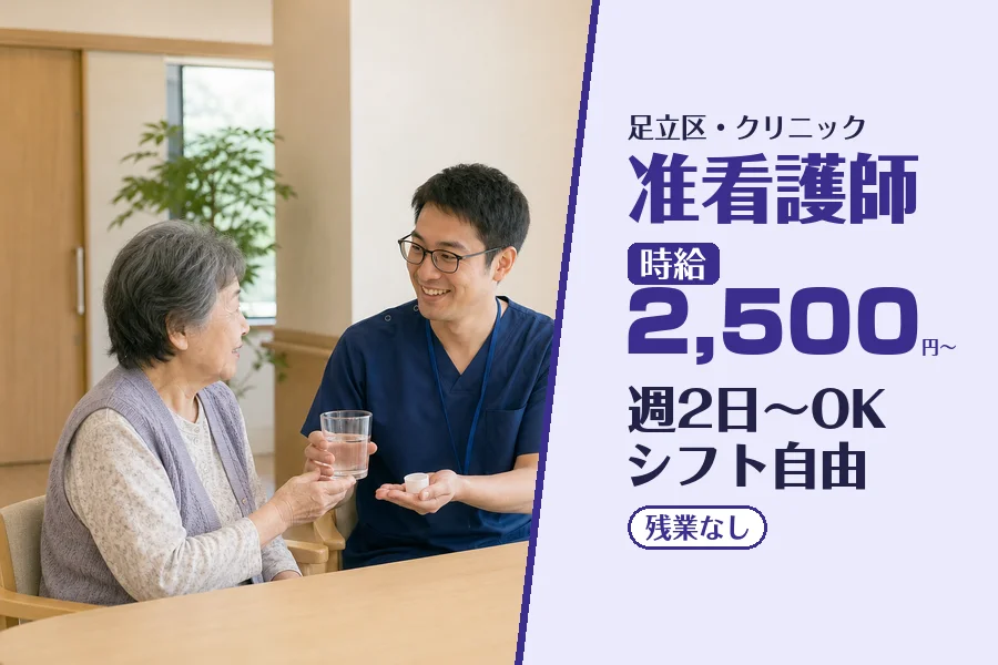 株式会社コネクトワークス