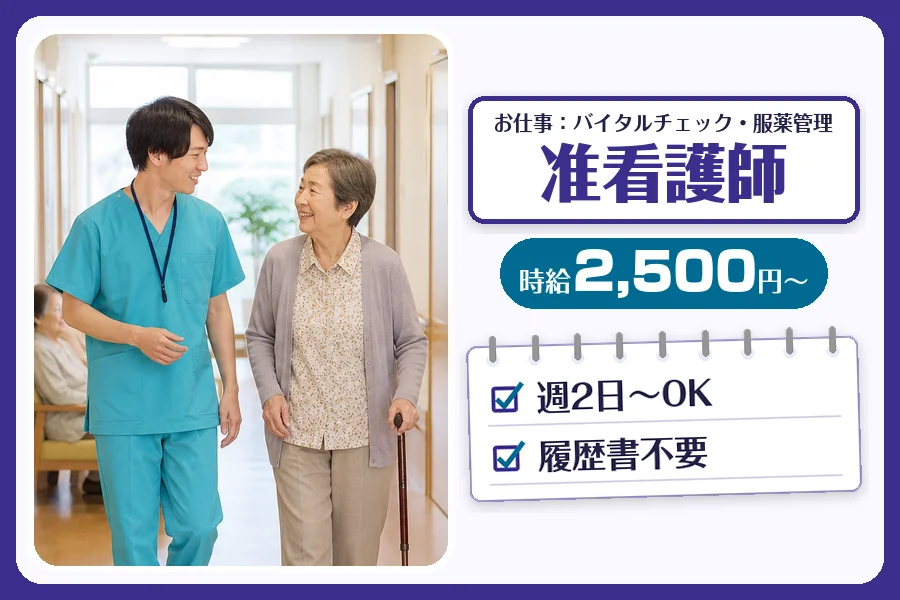 株式会社コネクトワークス