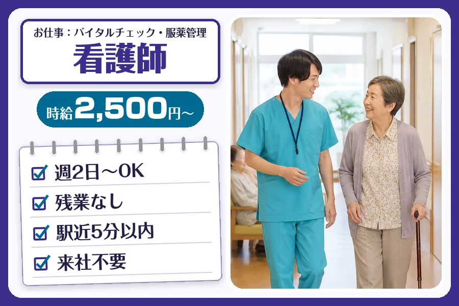 株式会社コネクトワークス