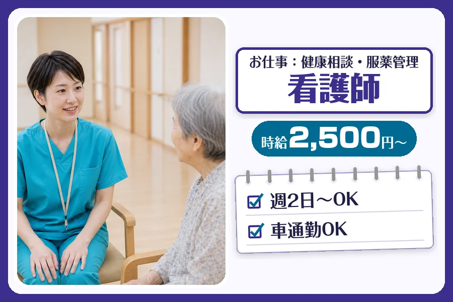 株式会社コネクトワークス