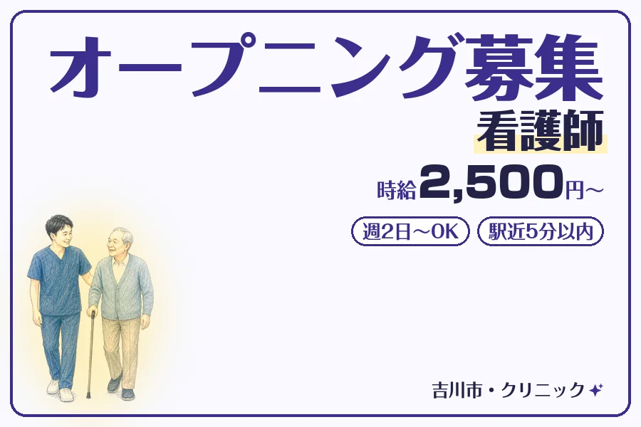 株式会社コネクトワークス