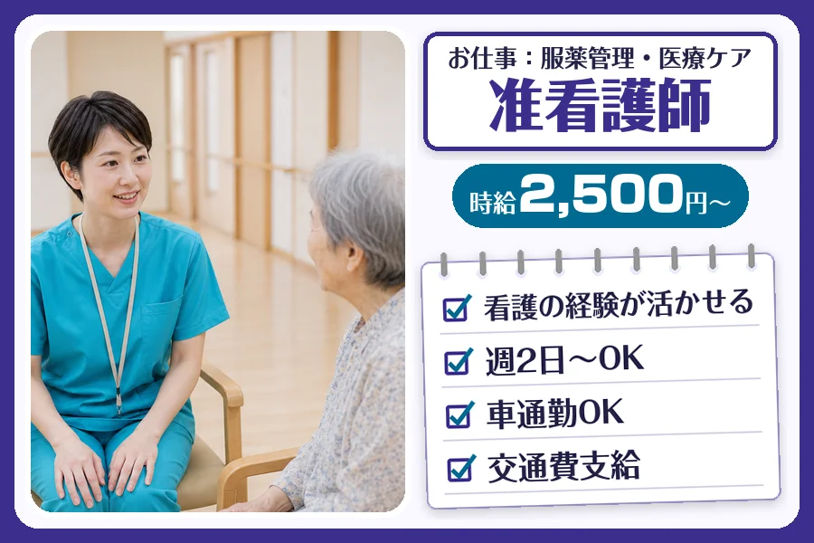 株式会社コネクトワークス
