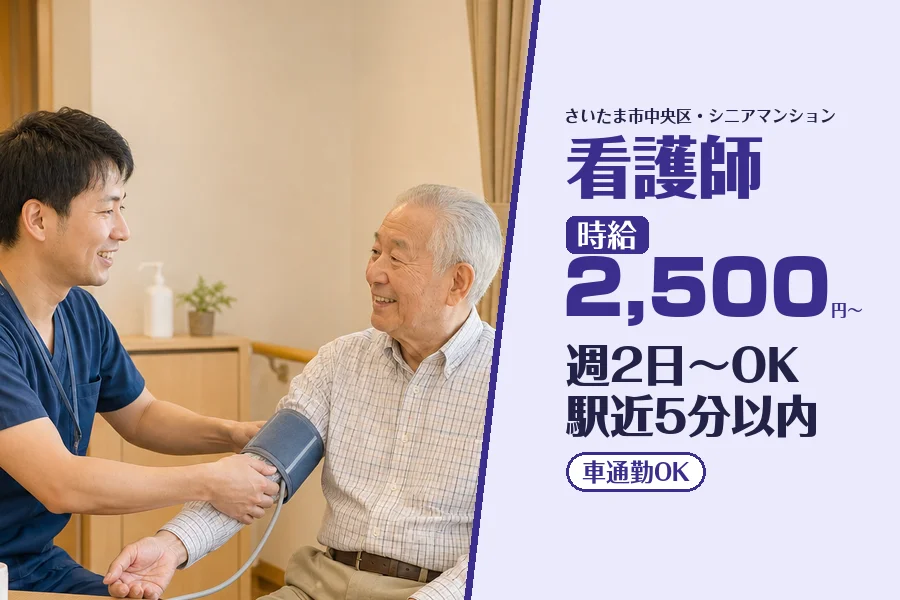 株式会社コネクトワークス