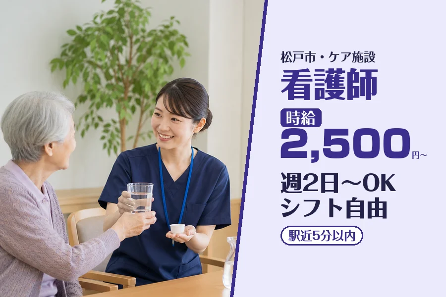 株式会社コネクトワークス