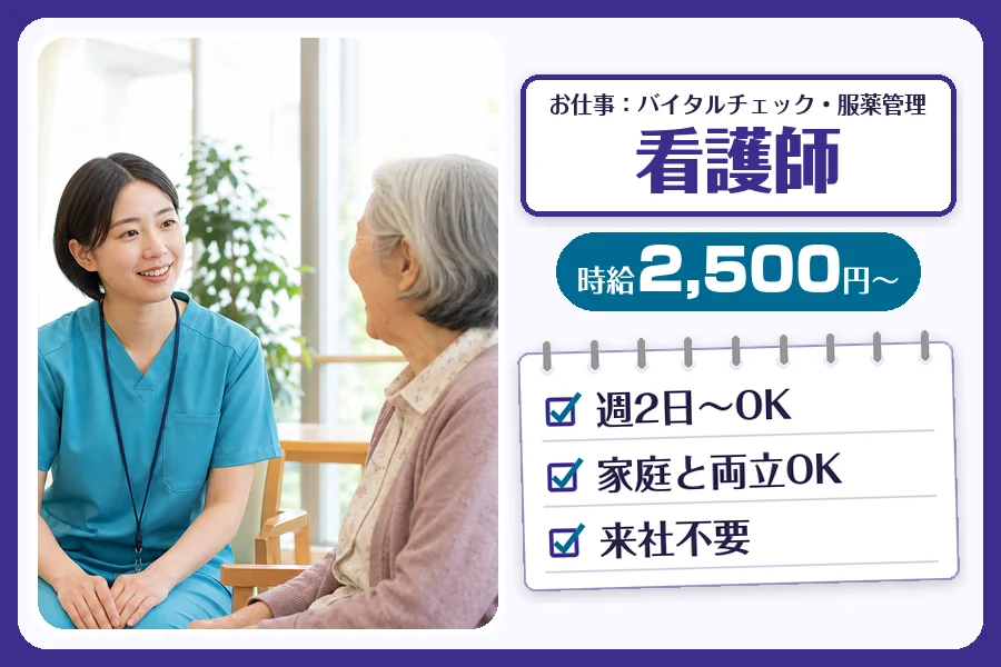 株式会社コネクトワークス