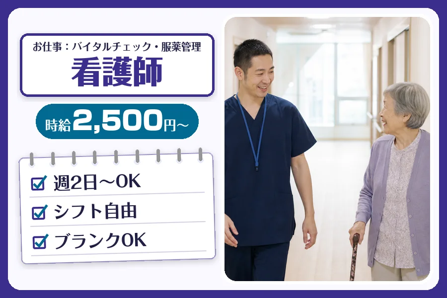 株式会社コネクトワークス