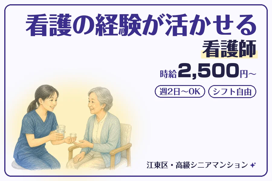 株式会社コネクトワークス