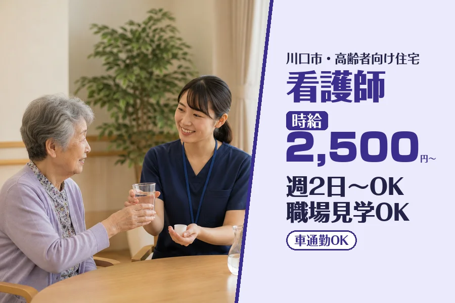 株式会社コネクトワークス