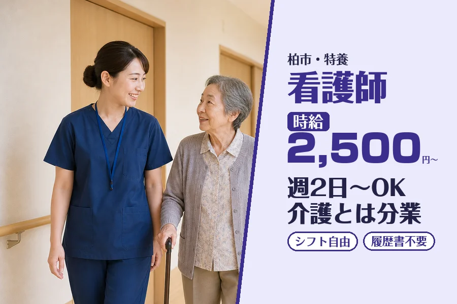 株式会社コネクトワークス