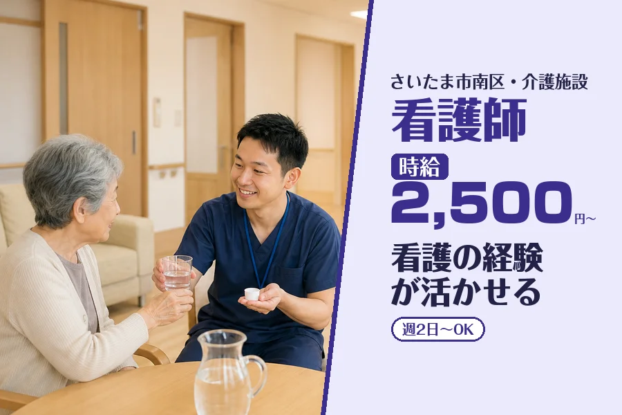 株式会社コネクトワークス