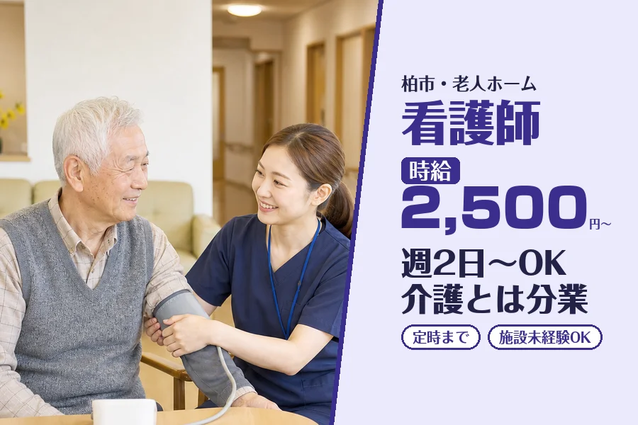 株式会社コネクトワークス