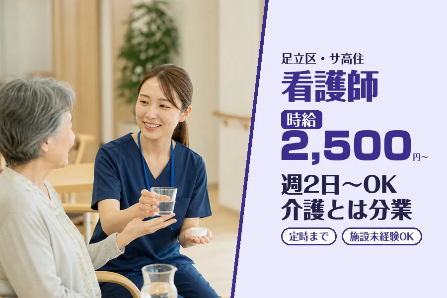 株式会社コネクトワークス