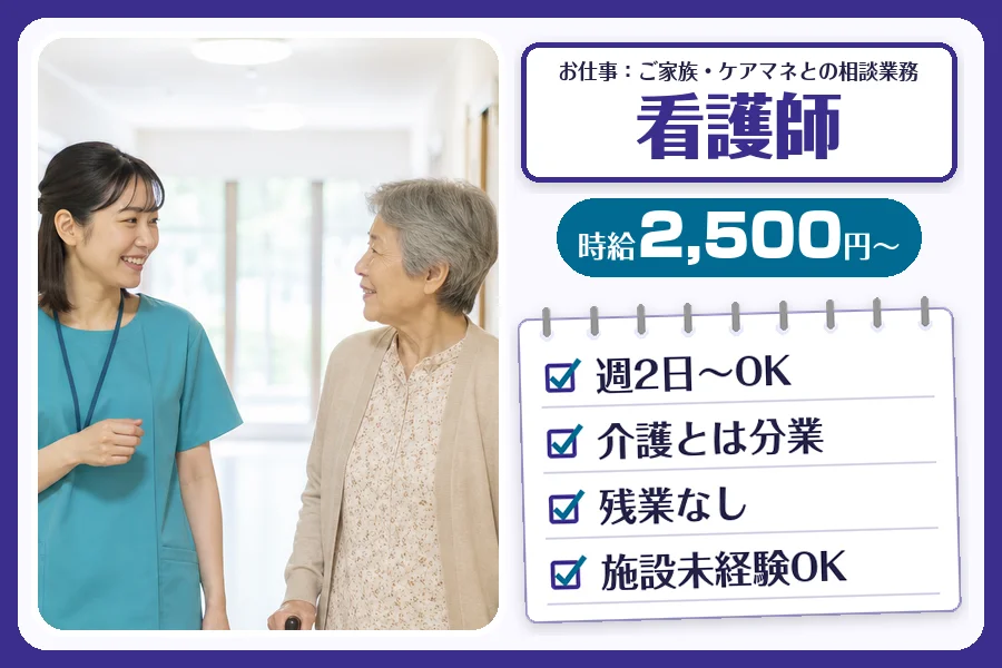 株式会社コネクトワークス