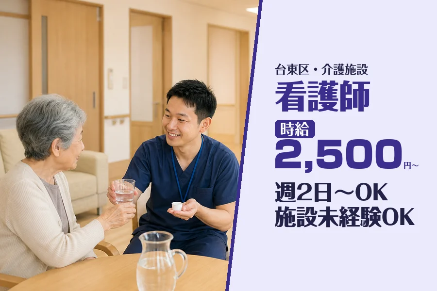 株式会社コネクトワークス
