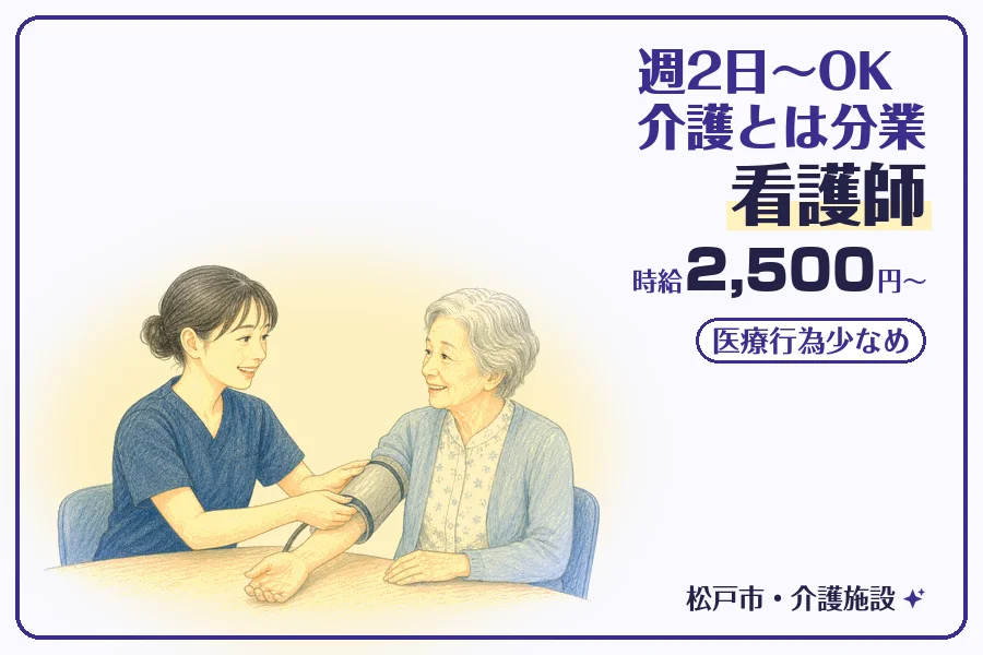 株式会社コネクトワークス