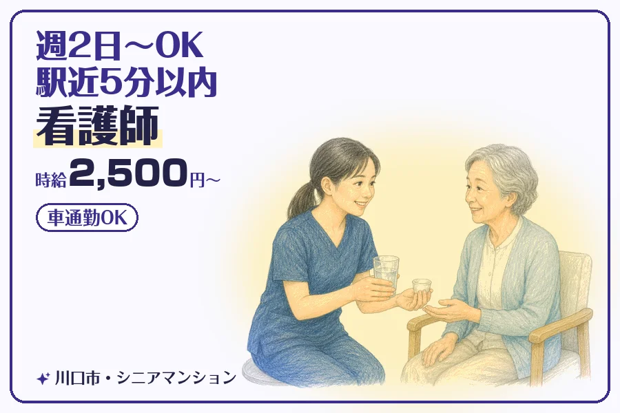 株式会社コネクトワークス