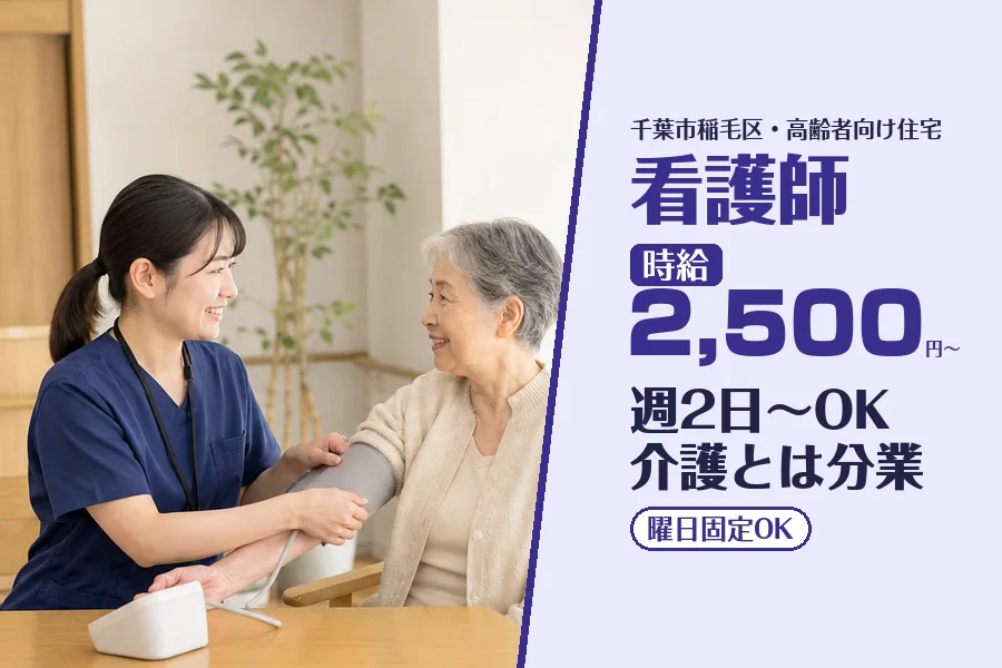 株式会社コネクトワークス