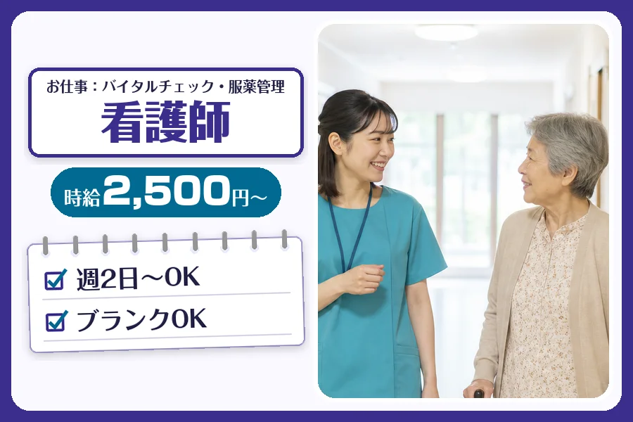 株式会社コネクトワークス