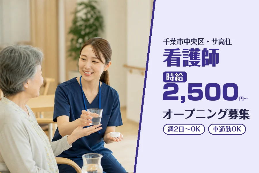 株式会社コネクトワークス