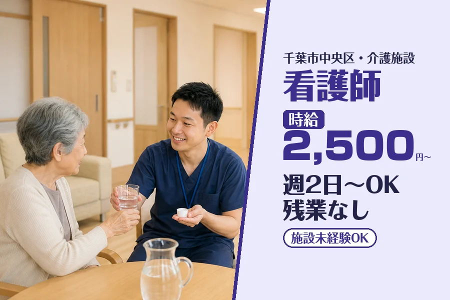 株式会社コネクトワークス