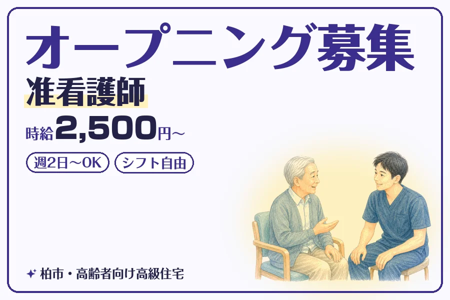 株式会社コネクトワークス