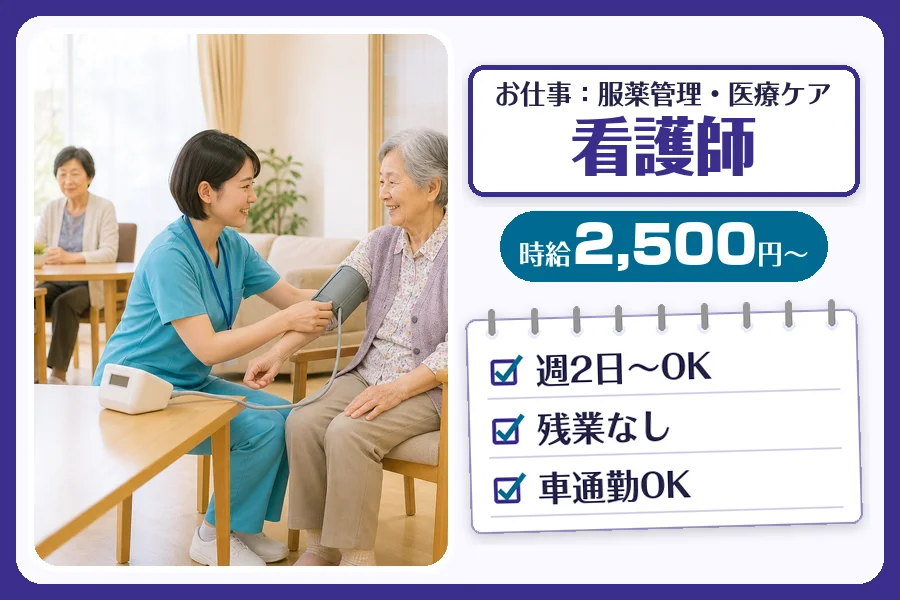 株式会社コネクトワークス