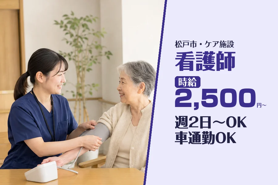 株式会社コネクトワークス