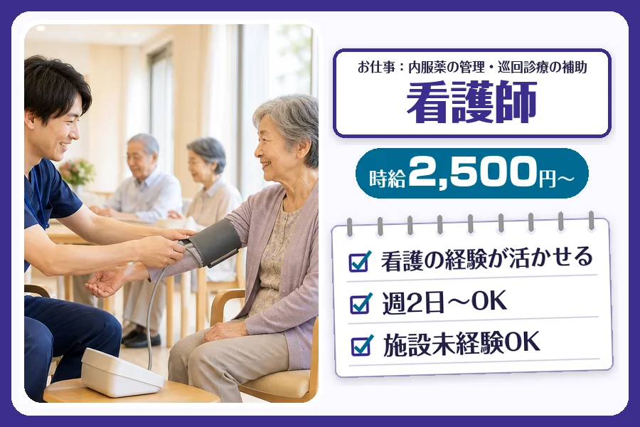 株式会社コネクトワークス